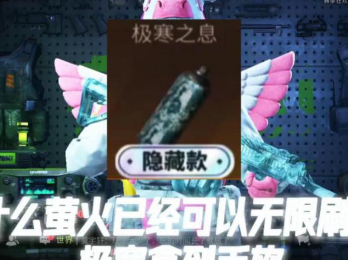 萤火突击怎么获得雷钻1