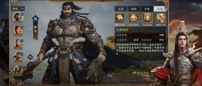 三国群英传策定九州机制有哪些1