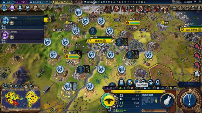 文明6水渠作用是什么1