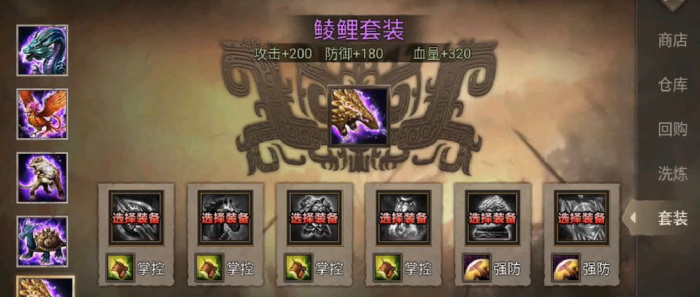 如何在攻城掠地中有效地升级英雄3