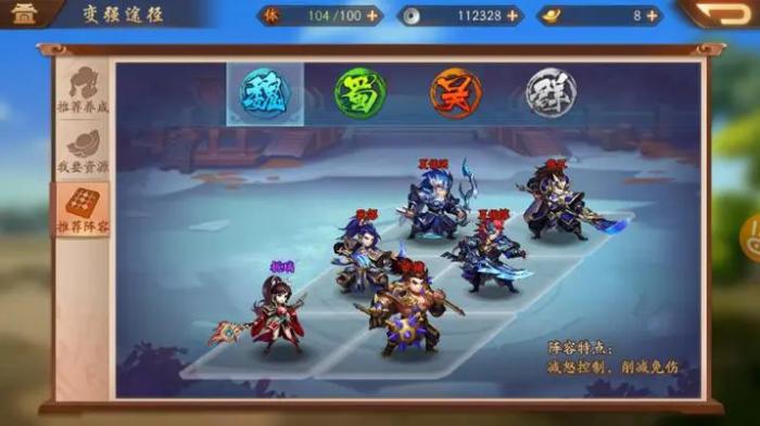 少年三国志开天符助战有何限制条件1