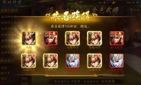 魏国少年三国志2阵容有哪些推荐2