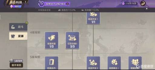 合金弹头奇袭怎么开?2