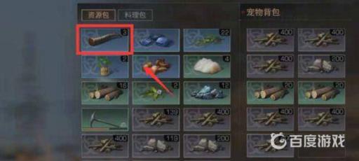 明日之后第三季兽角在哪获得?2