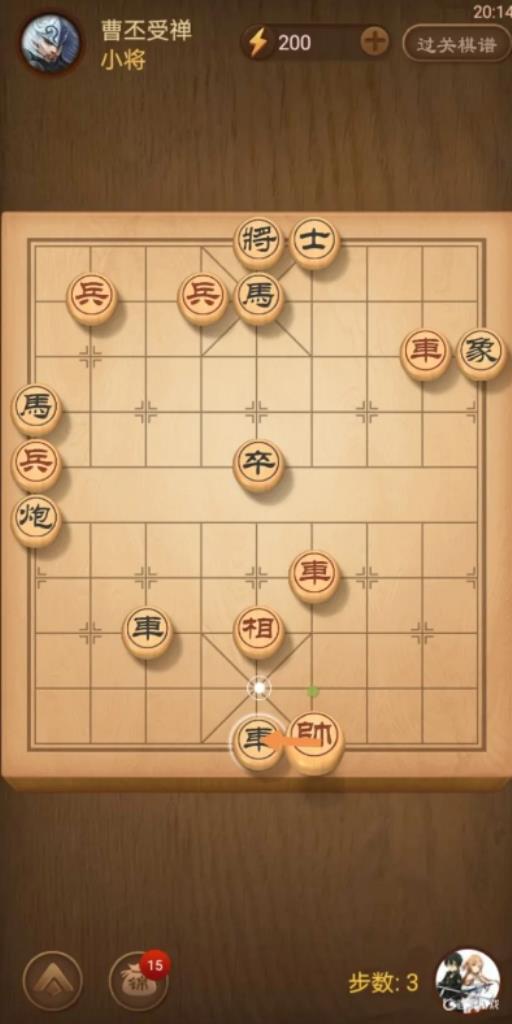 天天象棋残局挑战325期怎么过?4