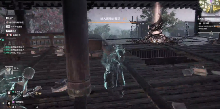 永劫无间灵魂行者任务怎么做1