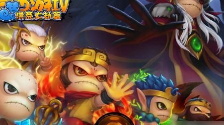 造梦西游4鱼纹怎么得3