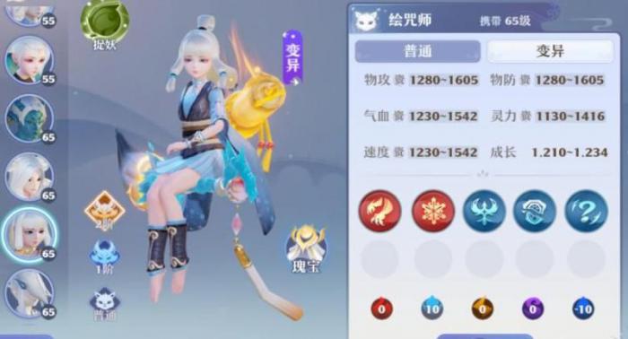 梦幻新诛仙哪个职业最好最厉害1