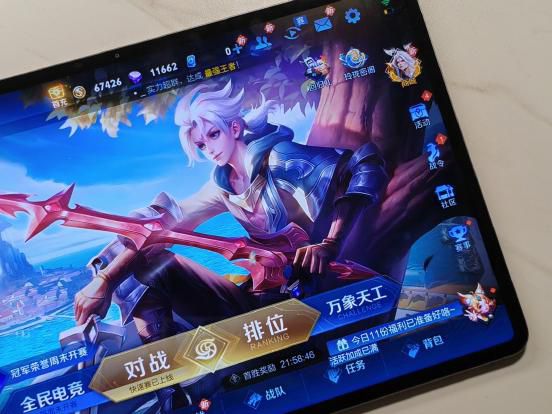 什么平板能玩王者荣耀3