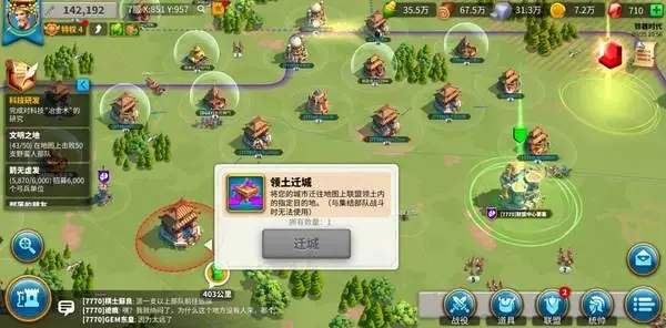 到底怎样得到万国觉醒科斯坦察2