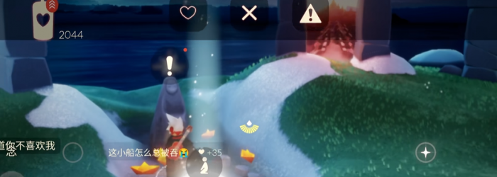 光遇很细的斗篷的获取途径是什么3