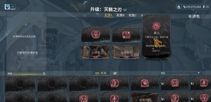 星际战甲安魂遗物怎么刷3