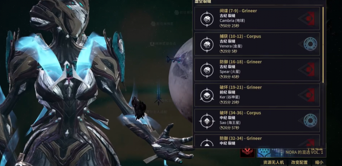 星际战甲猫刀怎么获得3