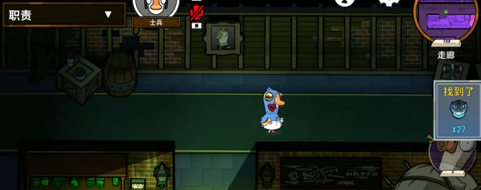 鹅鸭杀如何盘加拿大身份1