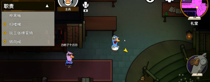 鹅鸭杀如何盘加拿大身份2