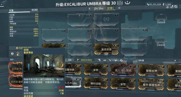 星际战甲地球可以获得什么战甲2