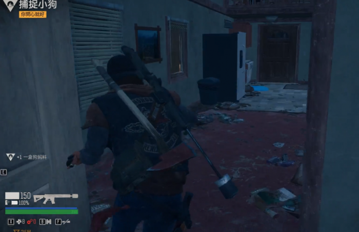 往日不再捕捉小狗任务怎么做1