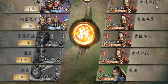 攻城掠地219级副本怎么过1