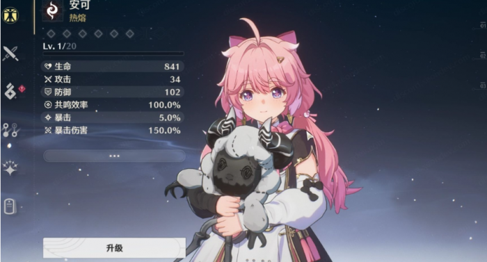 鸣潮值得培养哪些角色2