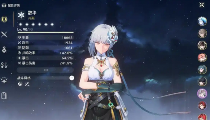 鸣潮值得培养哪些角色3