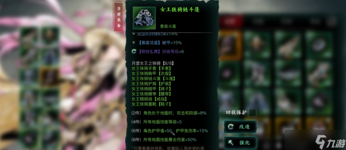 影之刃3宗师女王套怎么刷3