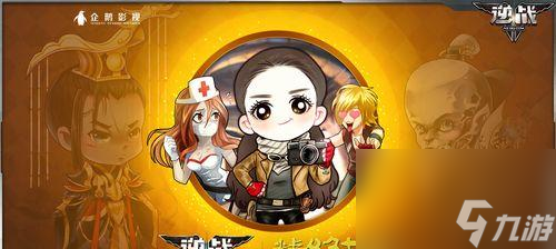 逆战老版八强模式的玩法介绍1