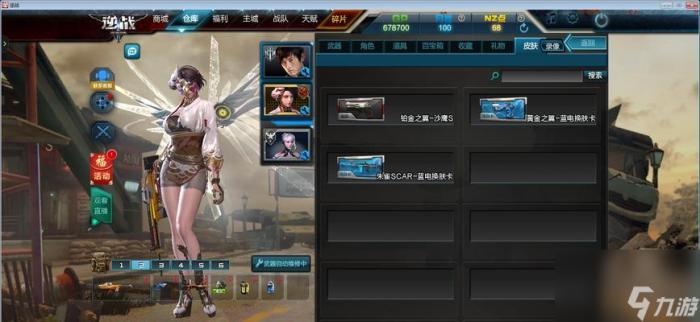 逆战老版八强模式的玩法介绍2