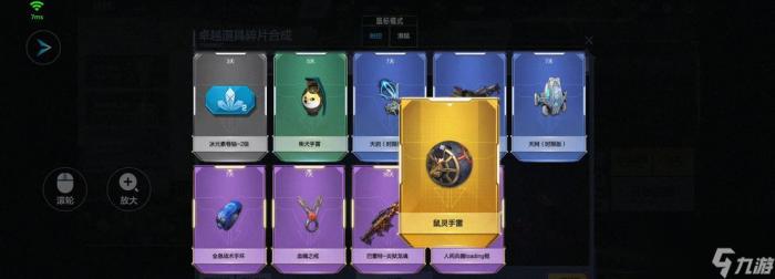 逆战卓越商店进入方法是什么3