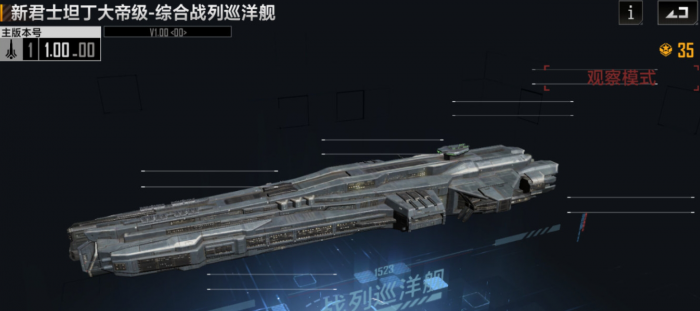 无尽的拉格朗日大矛如何生产1