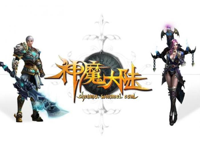 神魔大陆魔武怎么获得的1