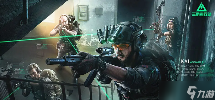 三角洲行动雷斯怎么打1