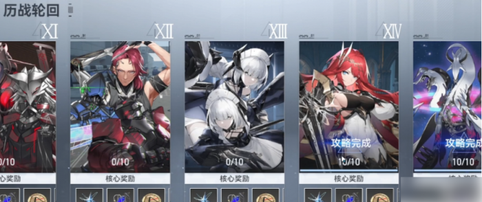 深空之眼群星之锚怎么用1