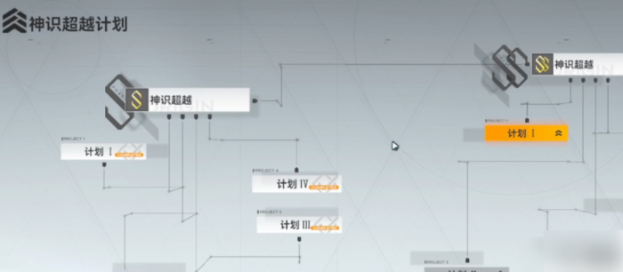 深空之眼群星之锚怎么用2