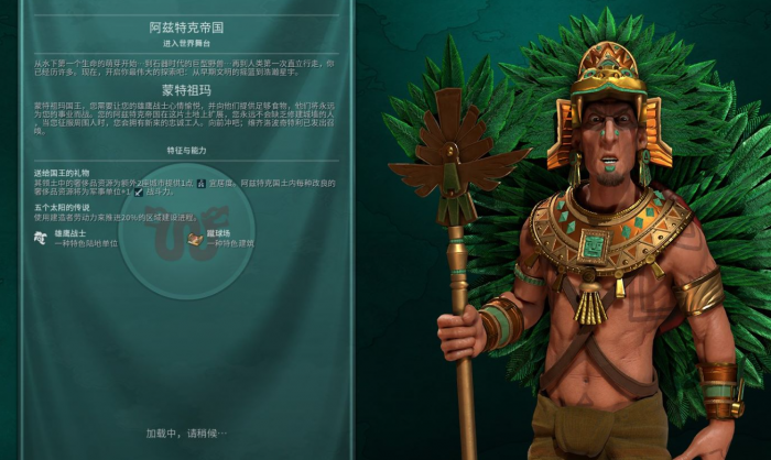 文明6北美洲有哪些国家3