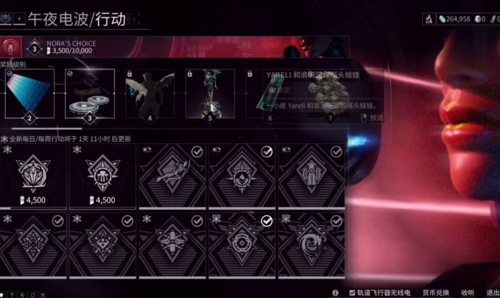 星际战甲悟空部件哪里刷1