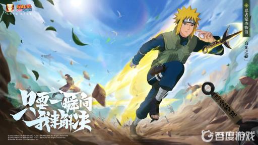 火影忍者哪个蛤蟆通灵兽激活时间最早?1