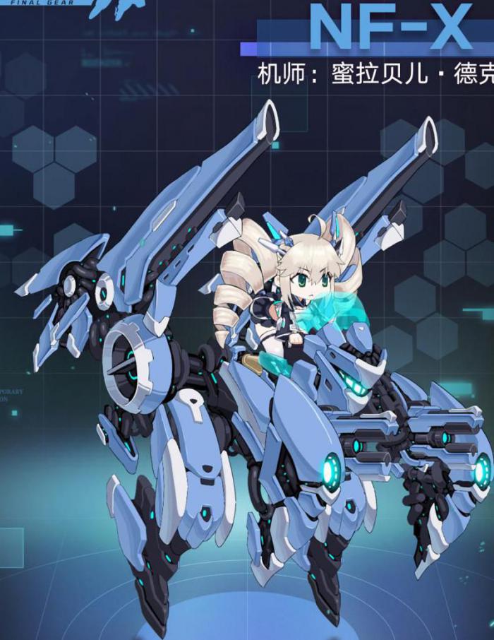 重装战姬安卓苹果互通吗2