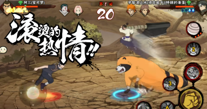 火影忍者手游阿三实战怎么样2