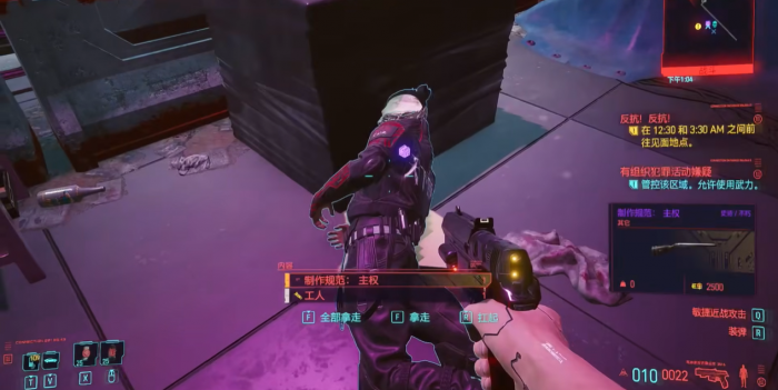 赛博朋克2077不朽武器在哪搞3