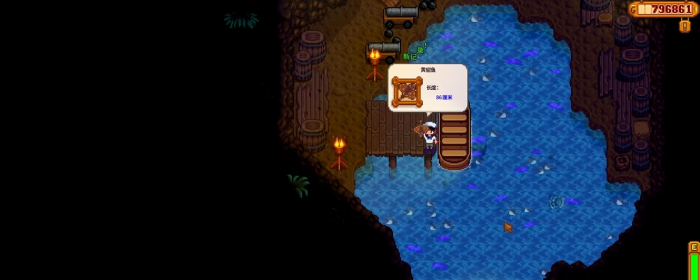 星露谷物语姜岛三种鱼在哪钓2