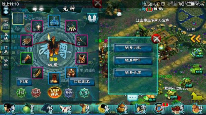 忘仙天尊是否有特定条件要求3