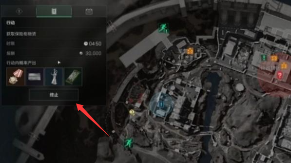 三角洲行动终止行动怎么操作2