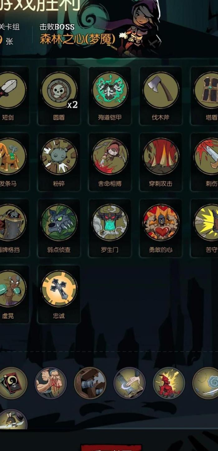 月圆之夜天赋就一页吗2