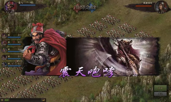 攻城掠地98到100级有什么隐藏的玩法3