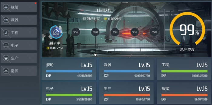 第二银河科研材料哪里刷1