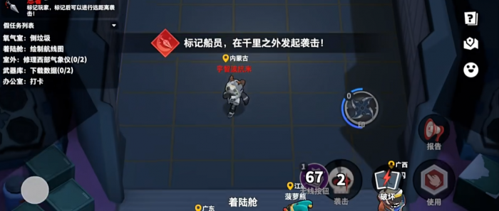 太空行动忍者和单面人哪个好3