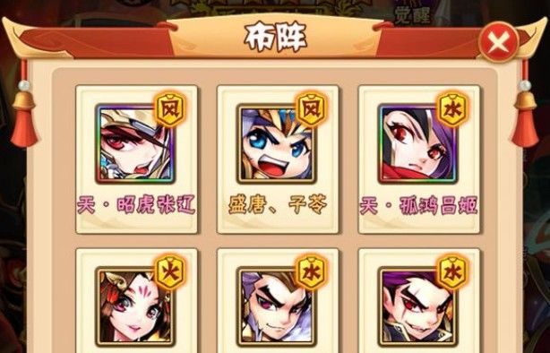 夏侯渊在少年三国志中可以搭配哪些阵容3