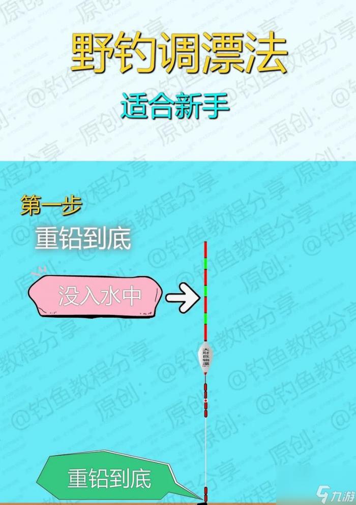 逆战爆破悬浮漂卡法是什么2
