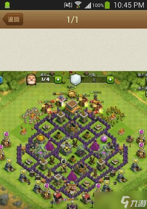 部落冲突罐子怪打法指南是什么3