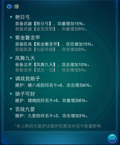 迷你西游射日弓怎么得1